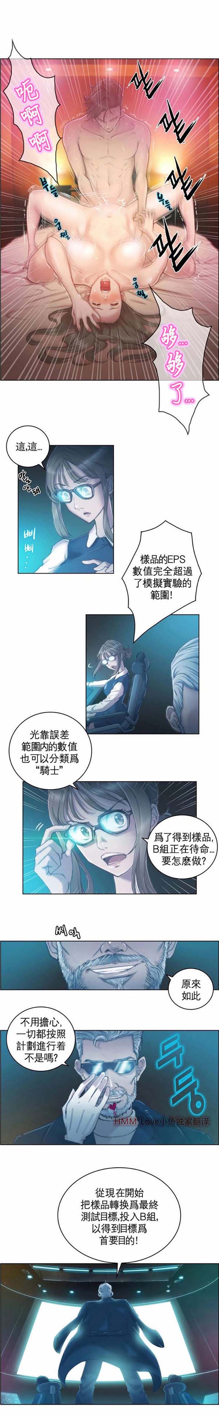 第1话 - 第5.jpg页
