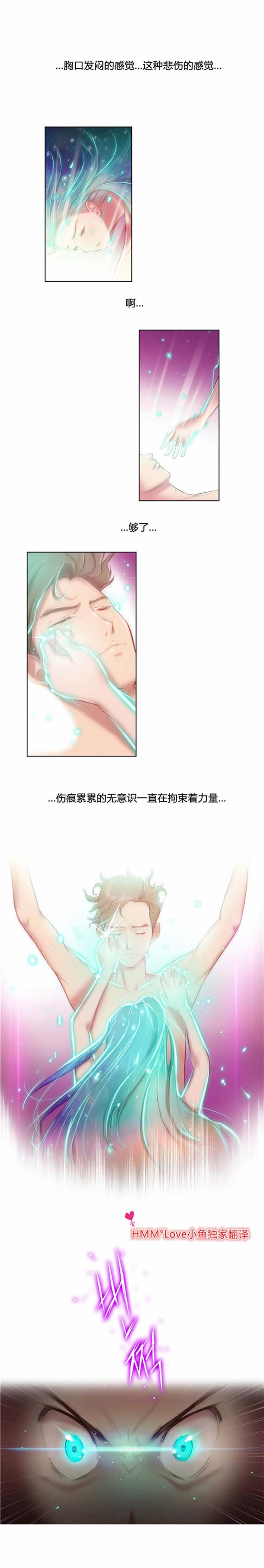 第2话 - 第13.jpg页