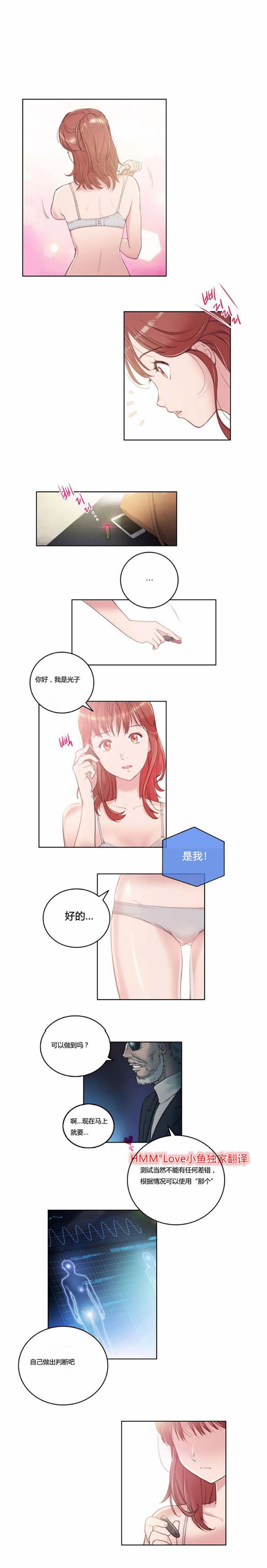 第5话 - 第1.jpg页