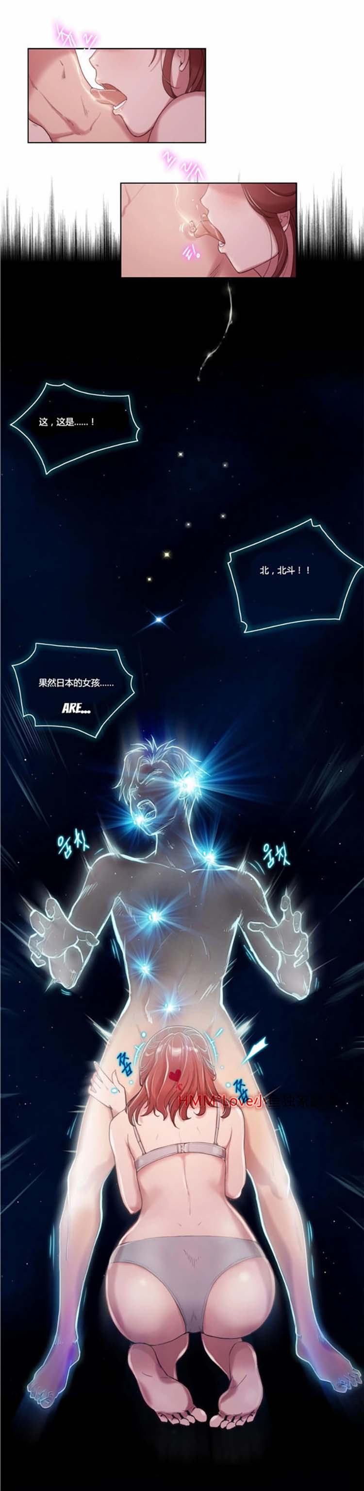 第5话 - 第5.jpg页