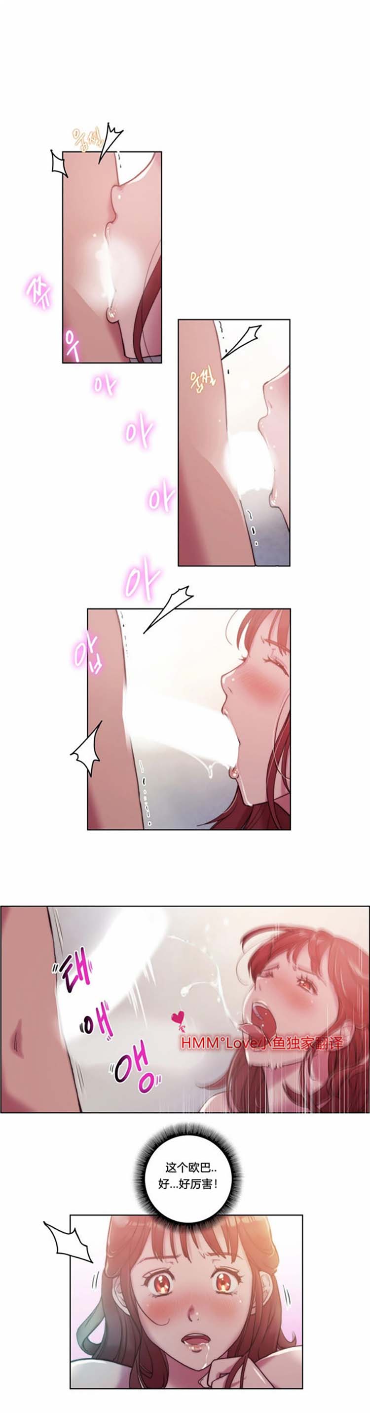 第5话 - 第6.jpg页