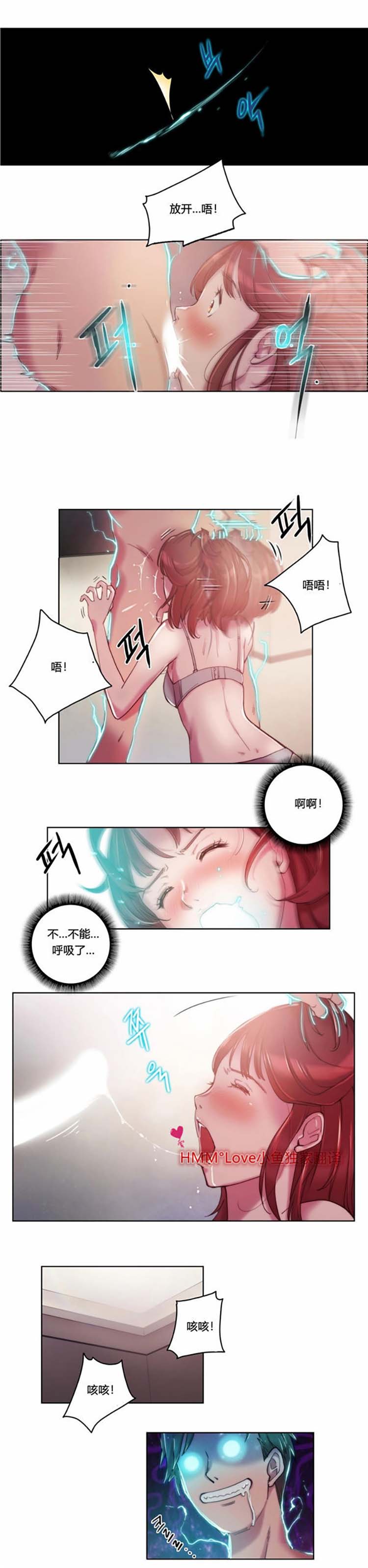 第5话 - 第8.jpg页