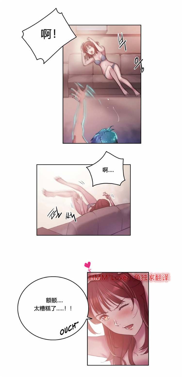 第5话 - 第10.jpg页