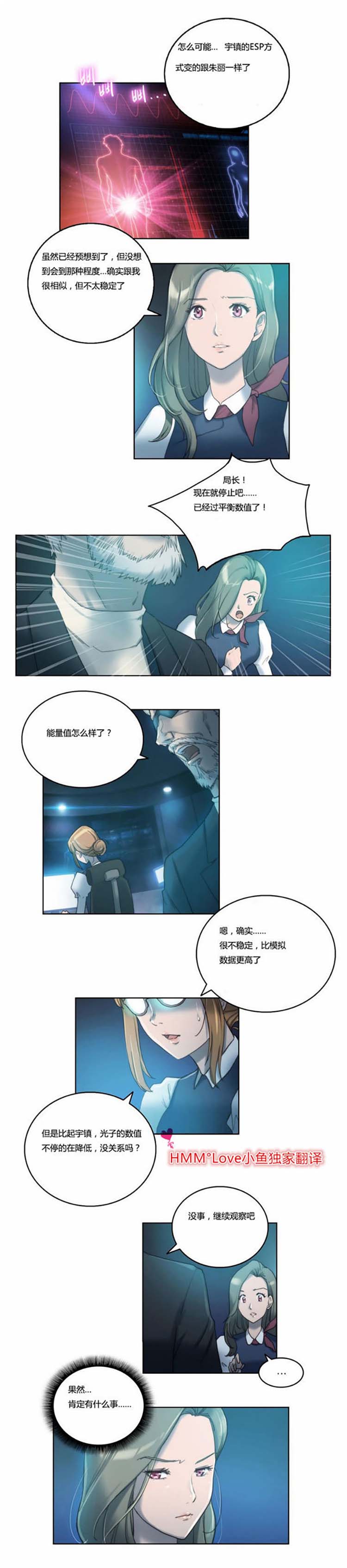 第5话 - 第9.jpg页