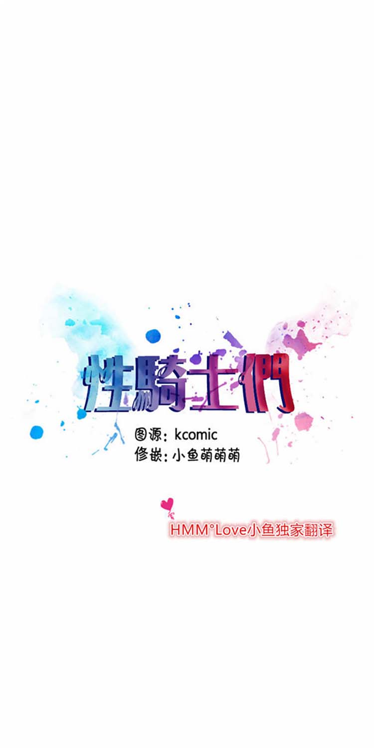 第6话 - 第3.jpg页