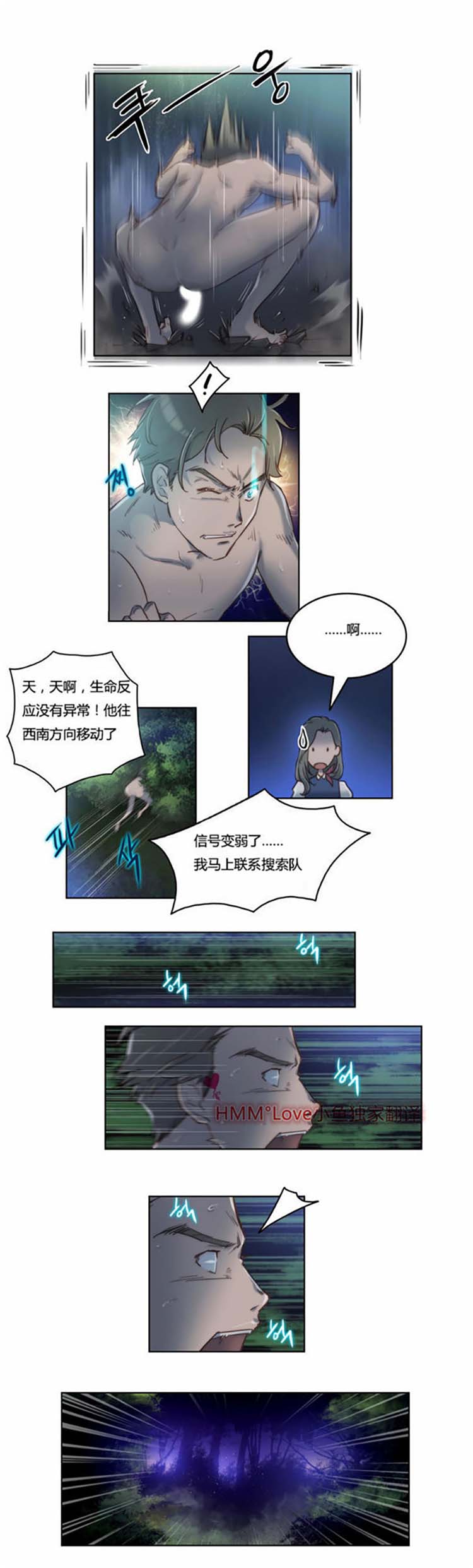第6话 - 第9.jpg页