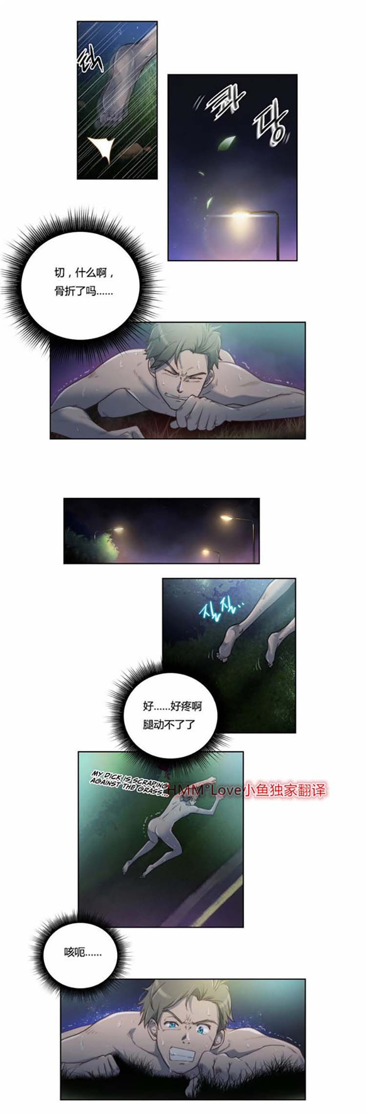 第6话 - 第10.jpg页