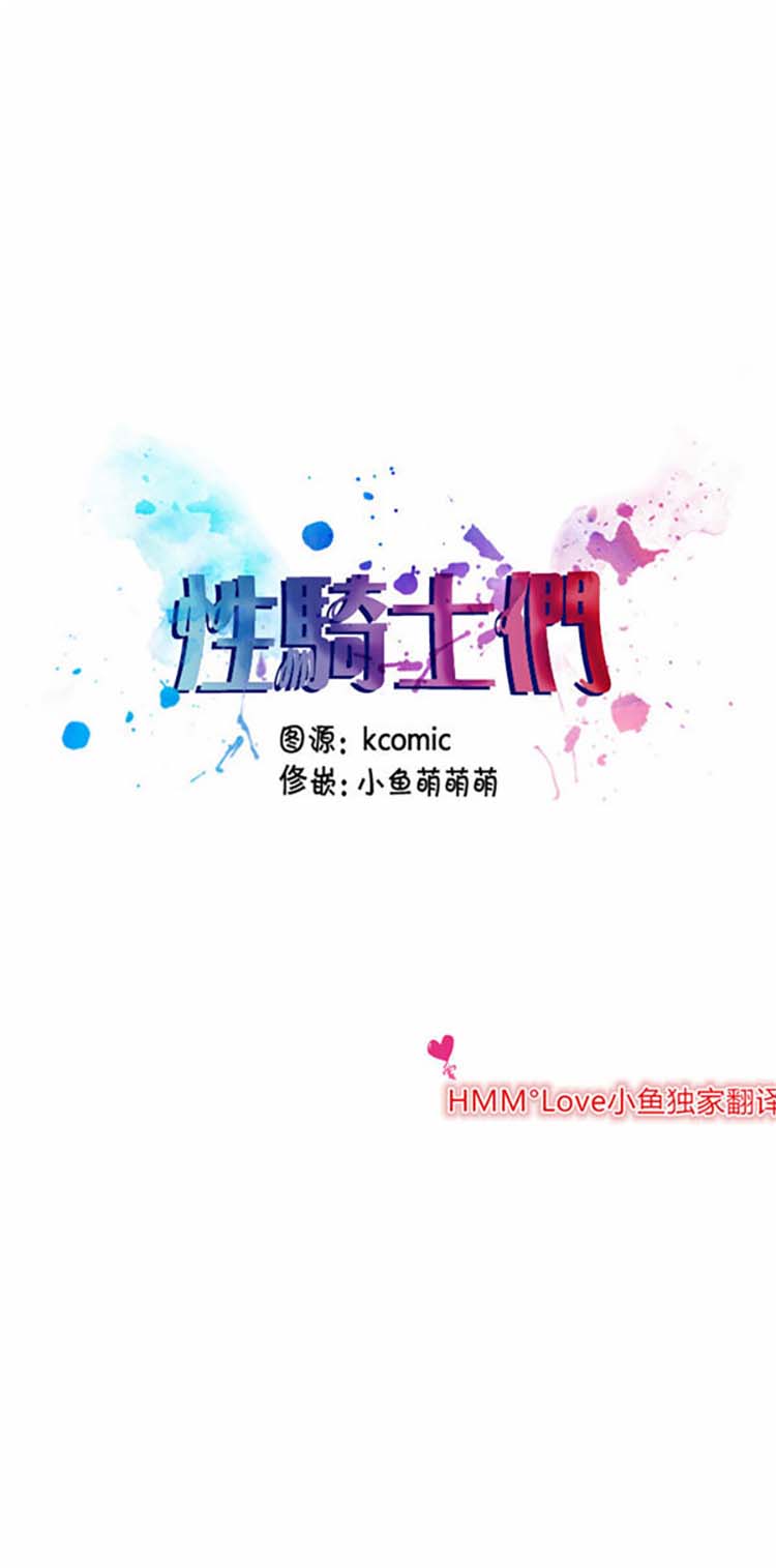 第8话 - 第2.jpg页