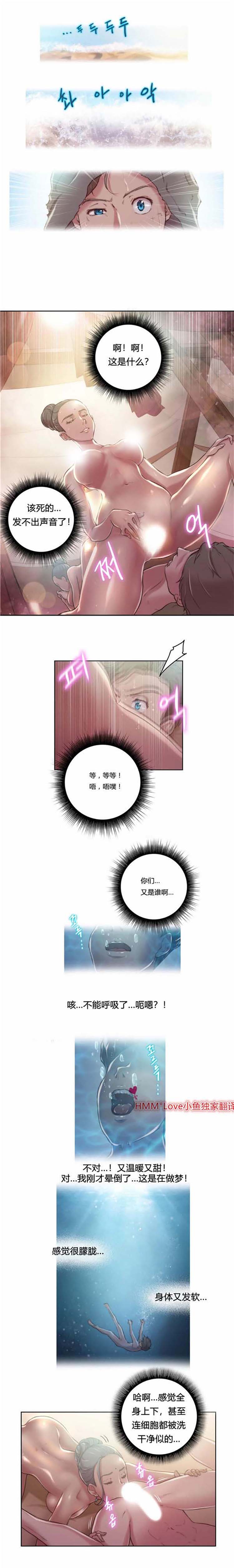 第8话 - 第5.jpg页