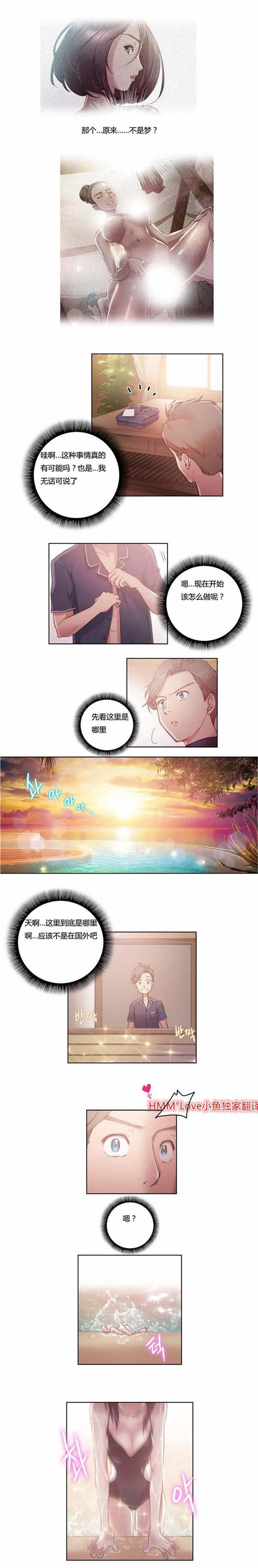 第8话 - 第10.jpg页