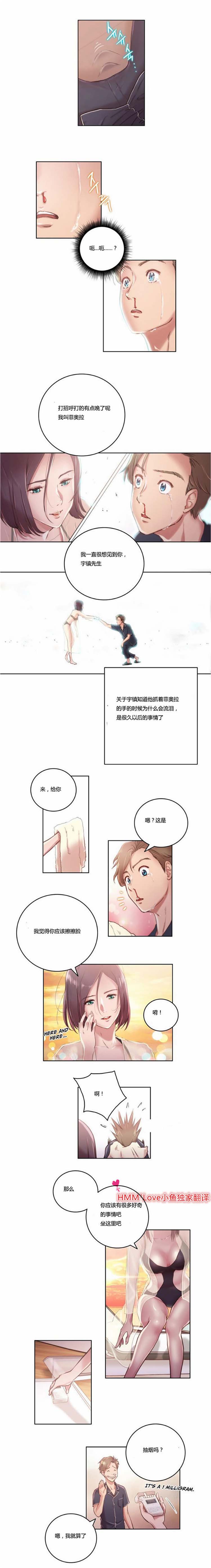 第9话 - 第8.jpg页