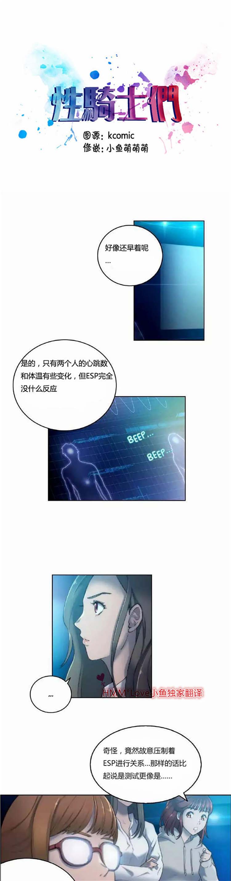 第18话 - 第2.jpg页