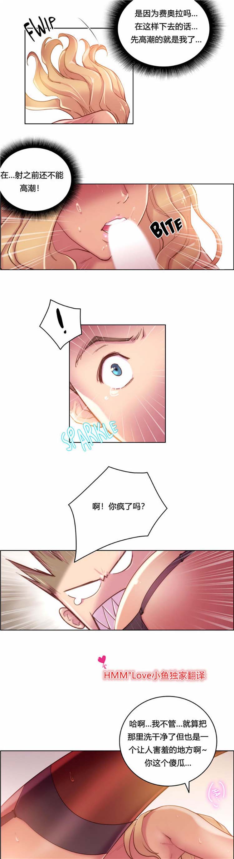 第18话 - 第9.jpg页