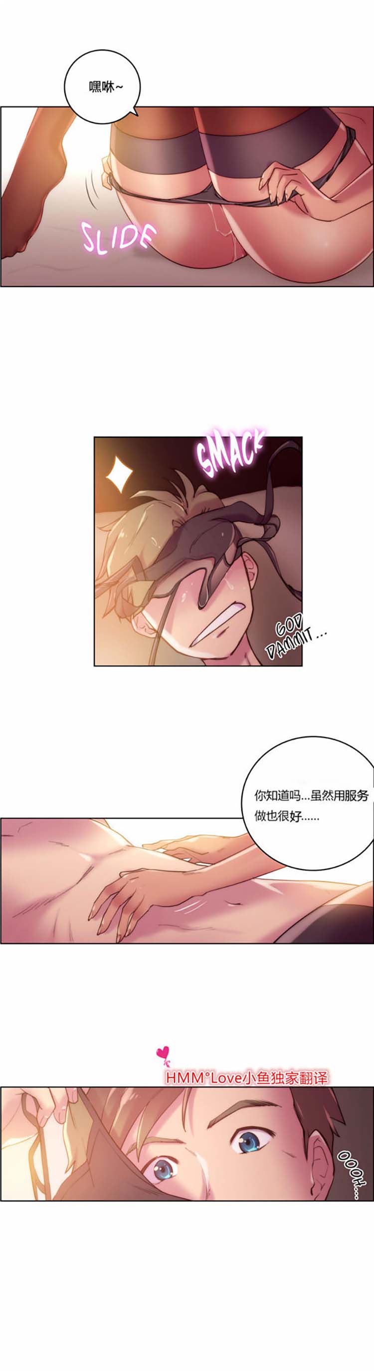 第18话 - 第11.jpg页