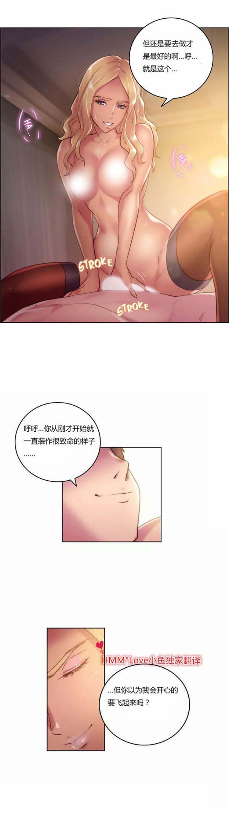 第18话 - 第12.jpg页