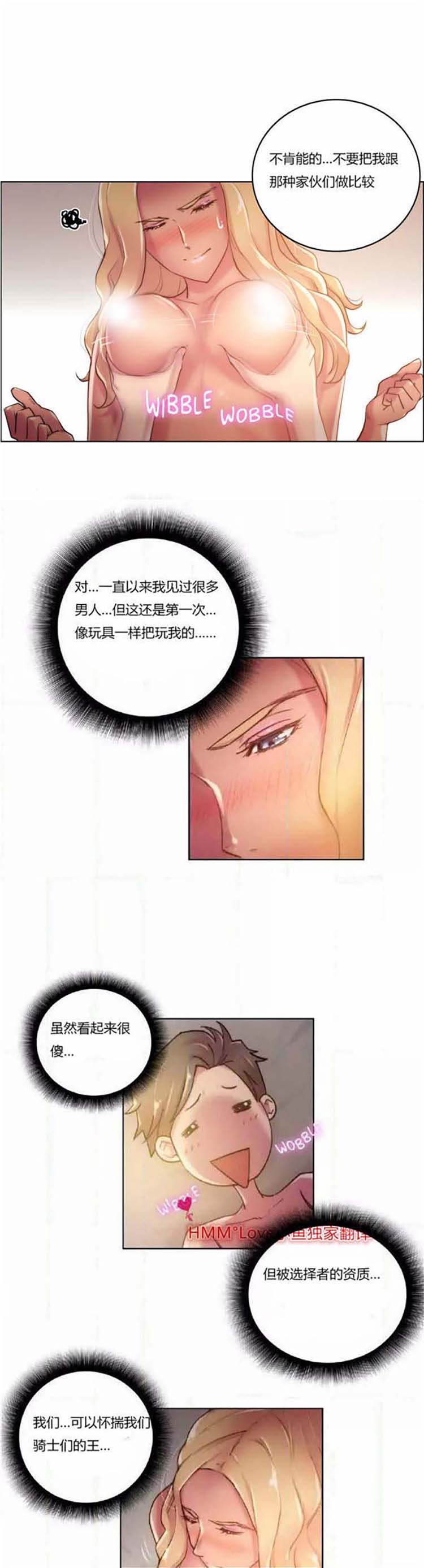 第18话 - 第13.jpg页