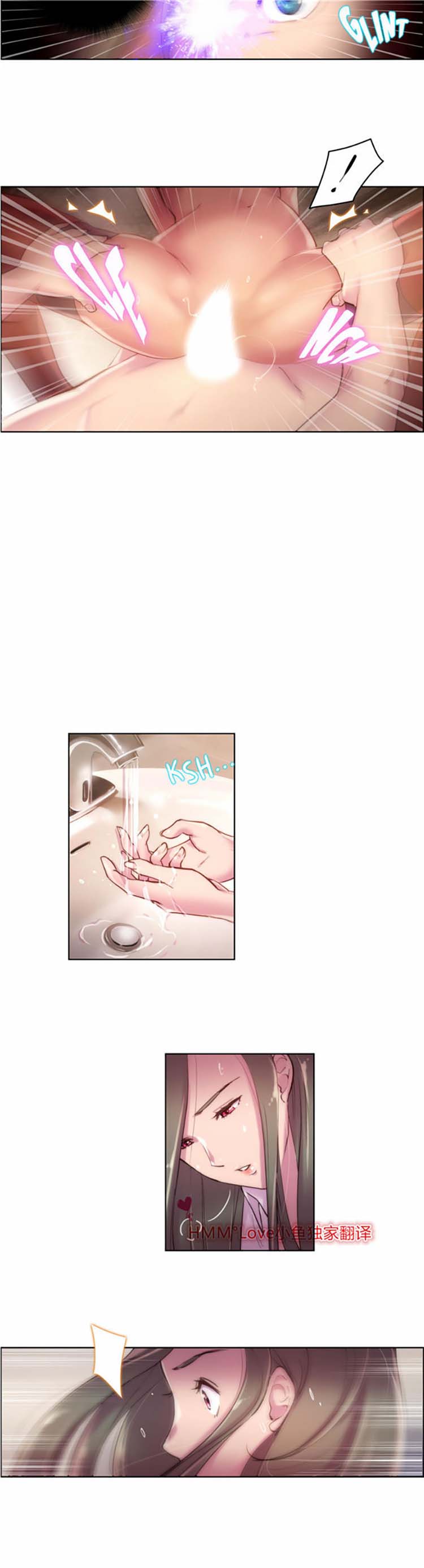 第18话 - 第18.jpg页