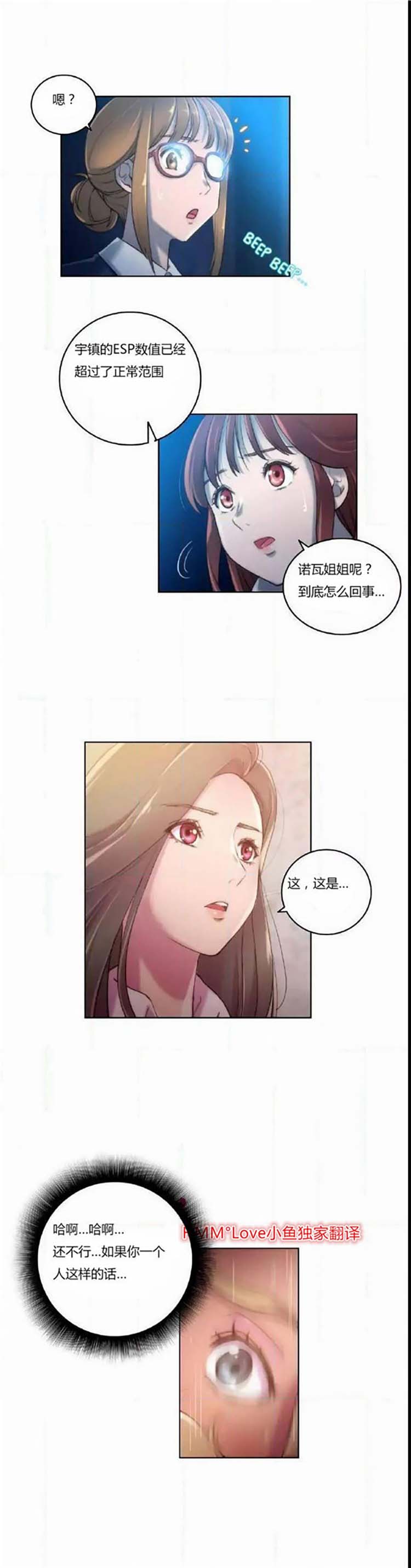 第18话 - 第19.jpg页