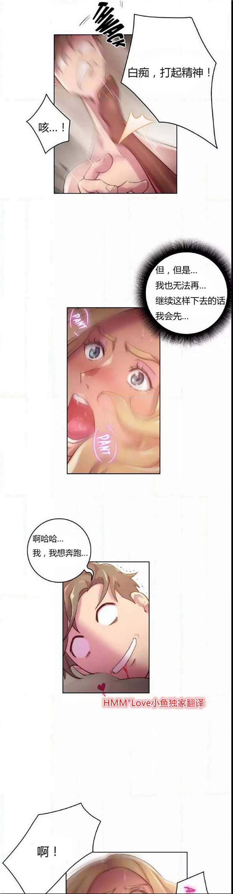 第18话 - 第20.jpg页