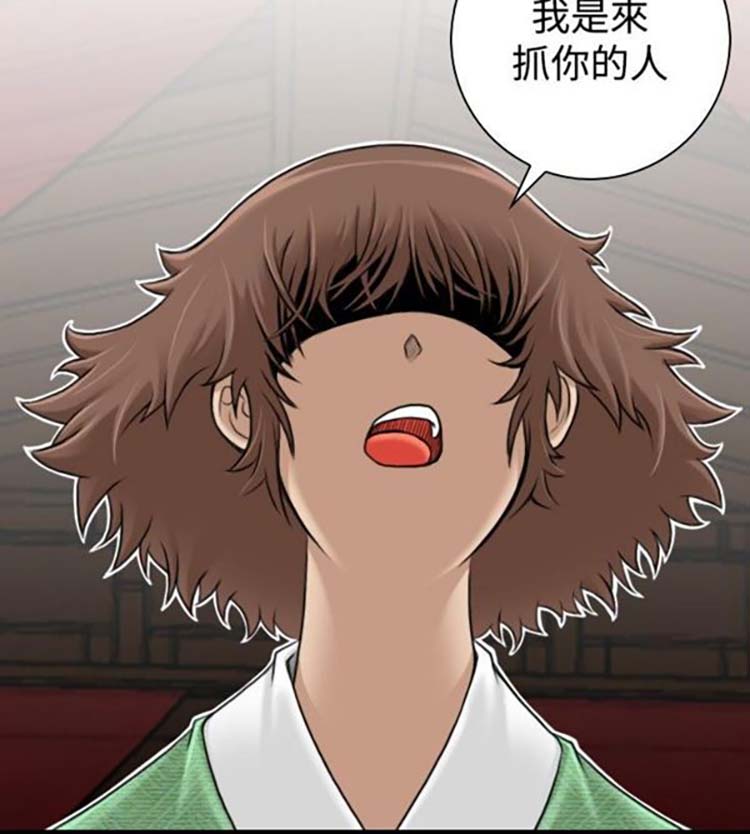 第3话 - 第8.jpg页
