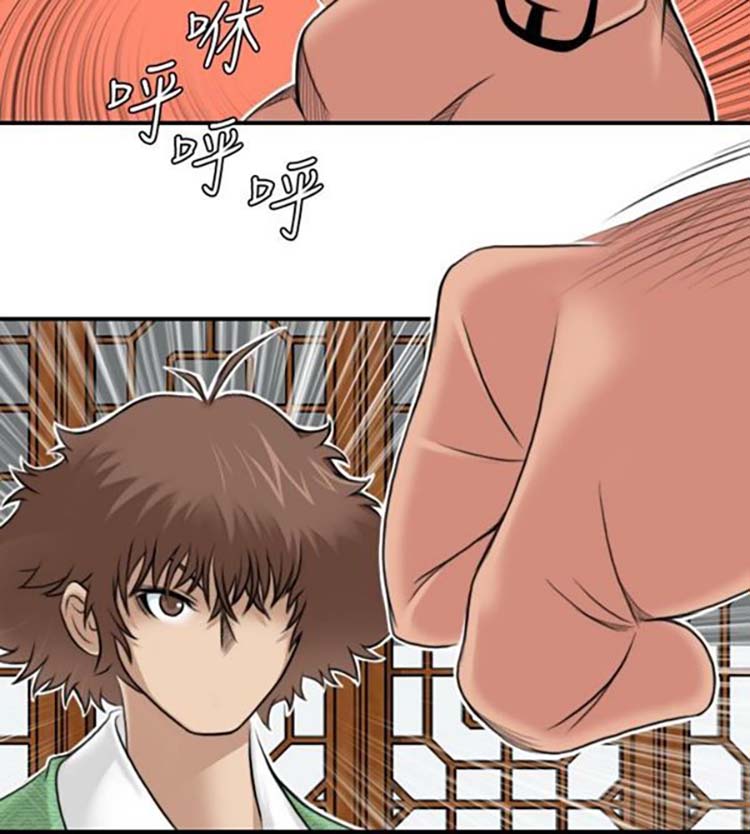 第3话 - 第10.jpg页