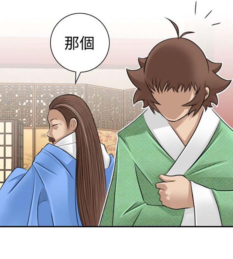 第10话 - 第10.jpg页