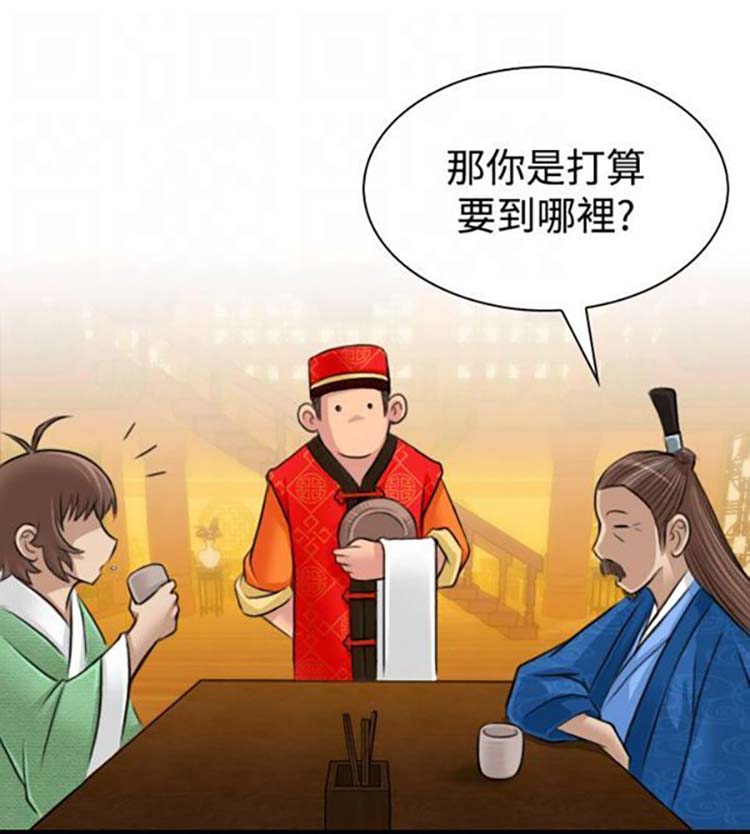 第10话 - 第16.jpg页