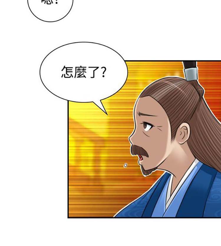 第10话 - 第18.jpg页
