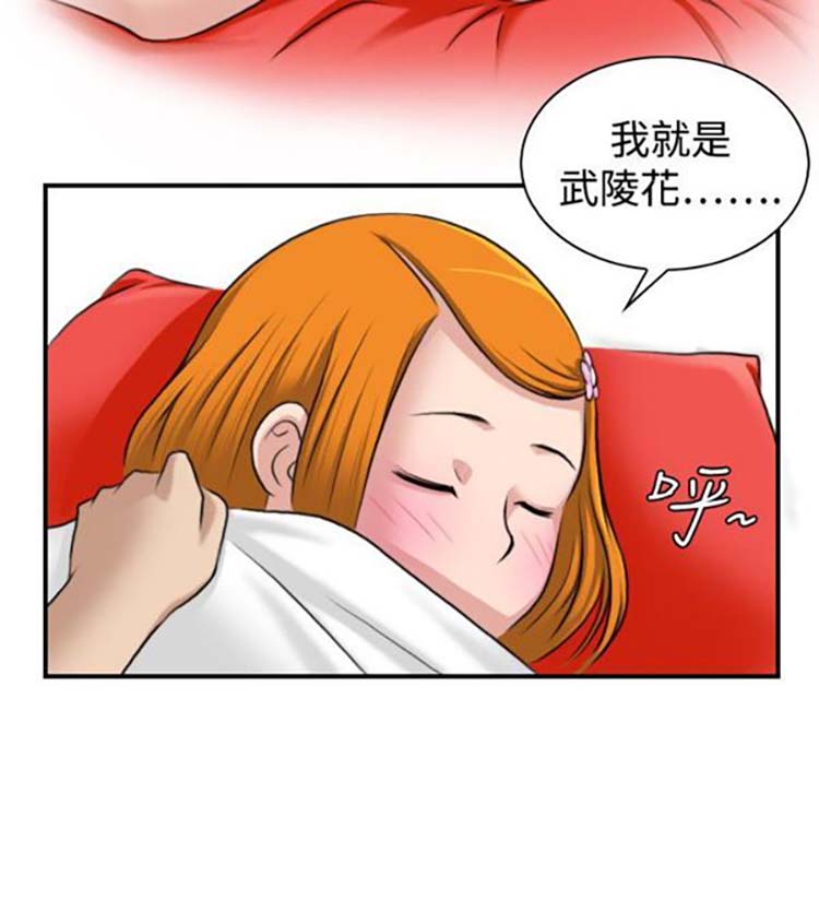 第13话 - 第2.jpg页