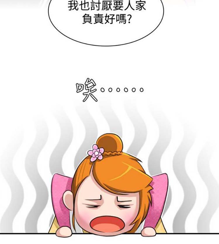 第13话 - 第8.jpg页
