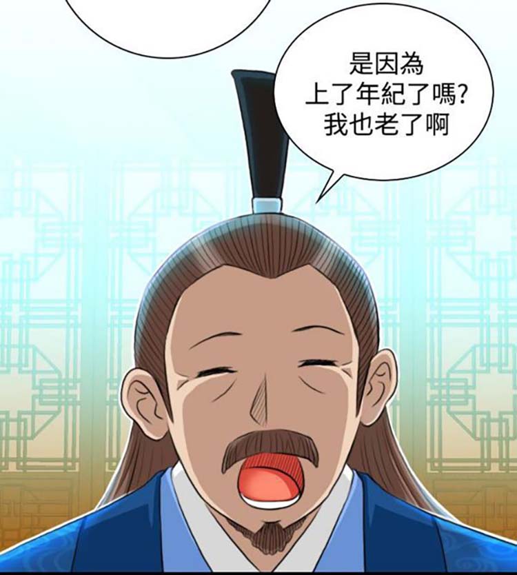 第13话 - 第10.jpg页