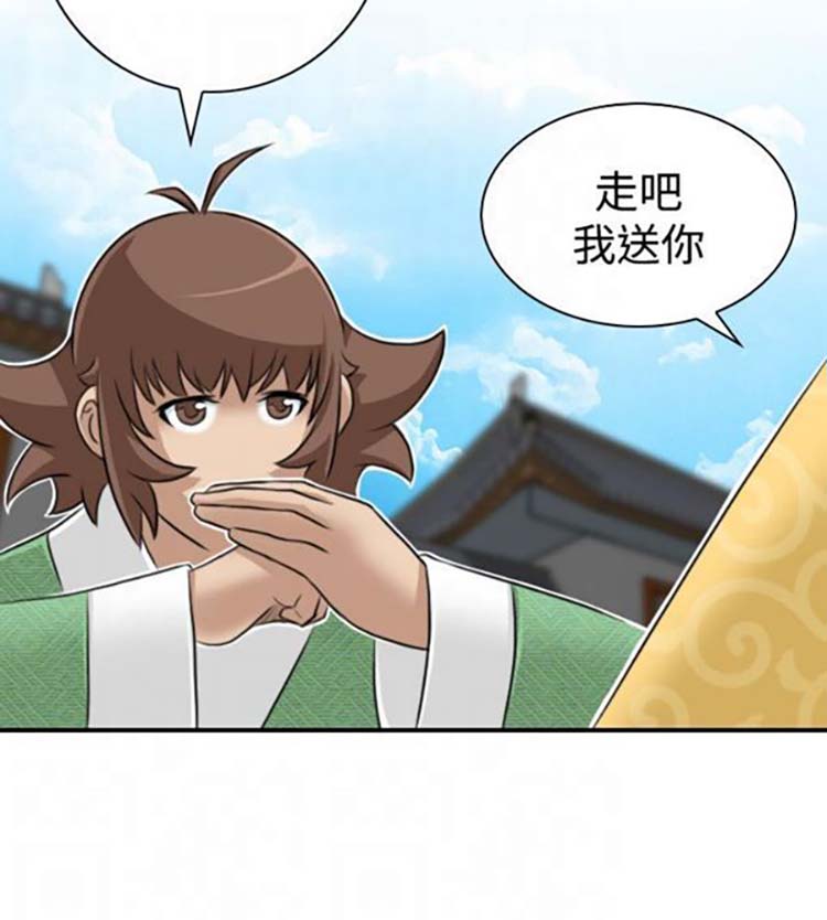 第13话 - 第16.jpg页