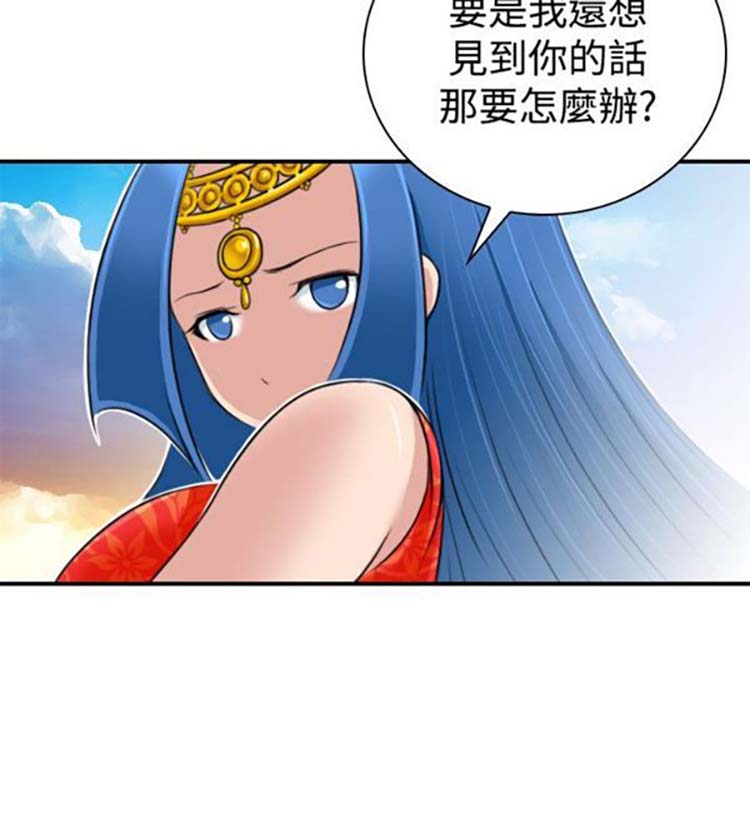 第20话 - 第2.jpg页