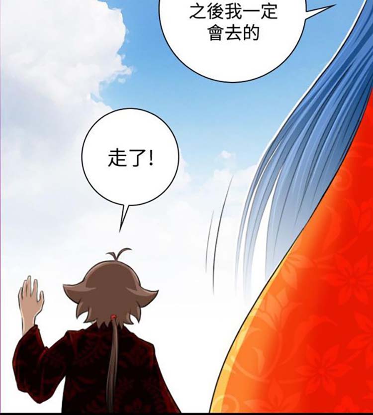 第20话 - 第4.jpg页