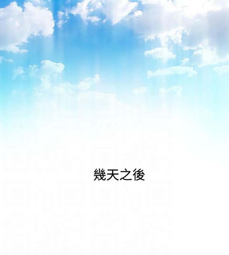 第20话 - 第6.jpg页
