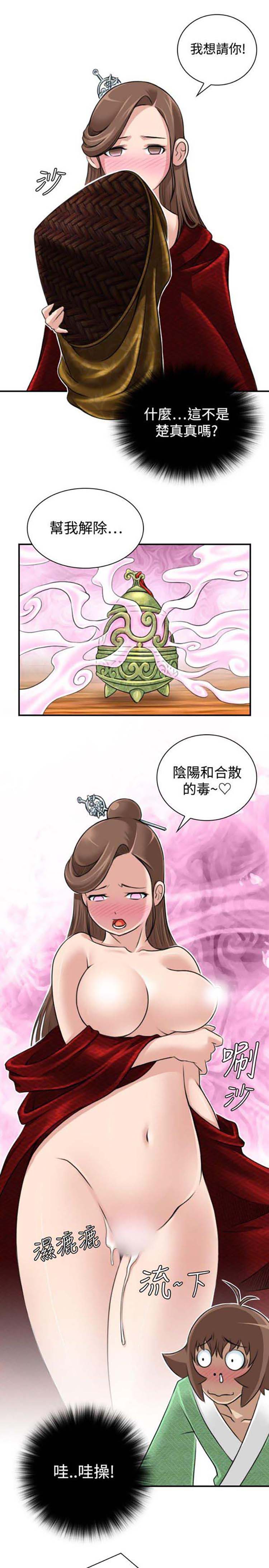 第20话 - 第25.jpg页