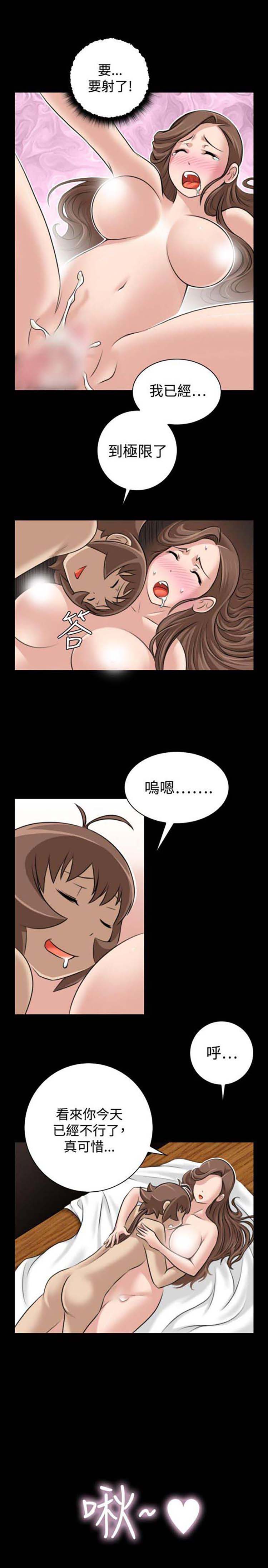 第21话 - 第5.jpg页