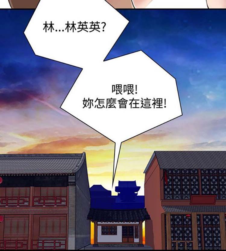 第21话 - 第11.jpg页
