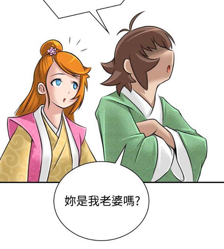 第21话 - 第21.jpg页