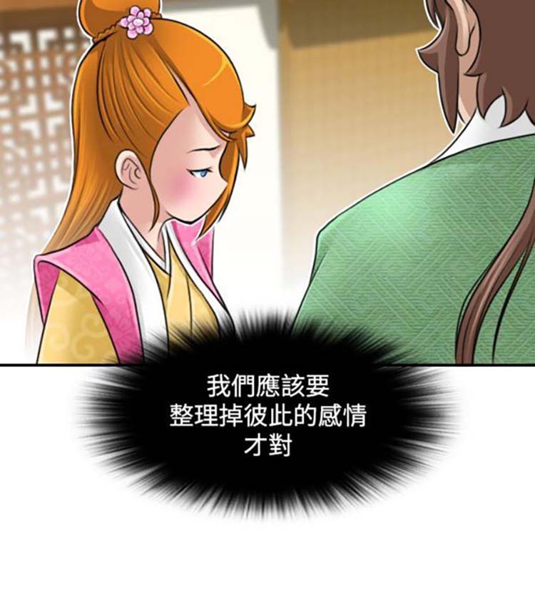 第21话 - 第23.jpg页