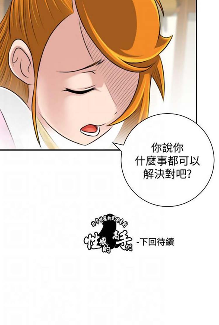 第21话 - 第25.jpg页