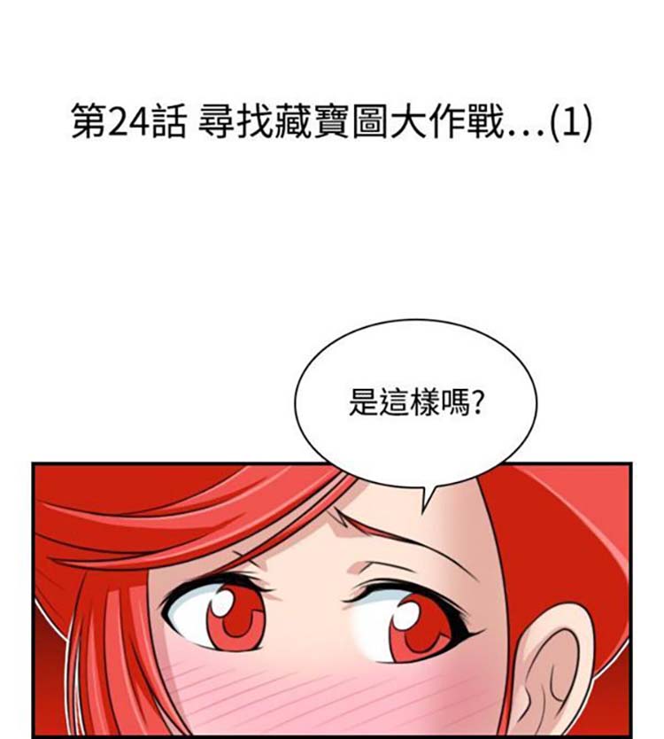 第24话 - 第2.jpg页