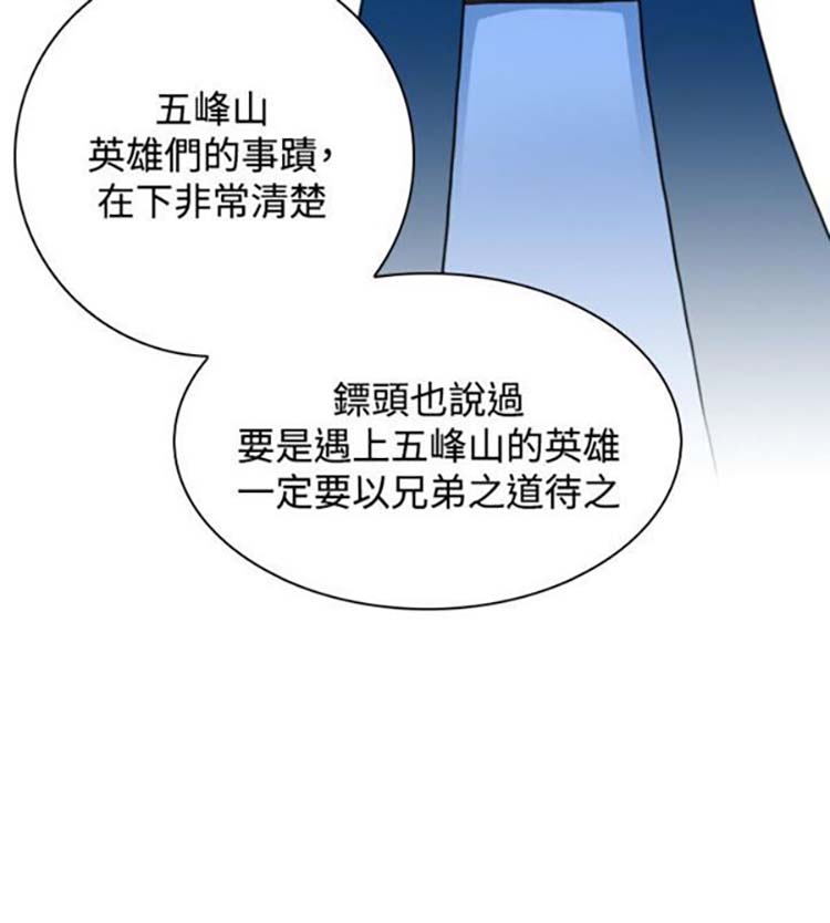 第26话 - 第4.jpg页