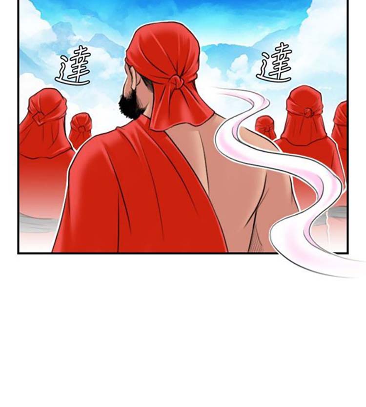 第26话 - 第8.jpg页