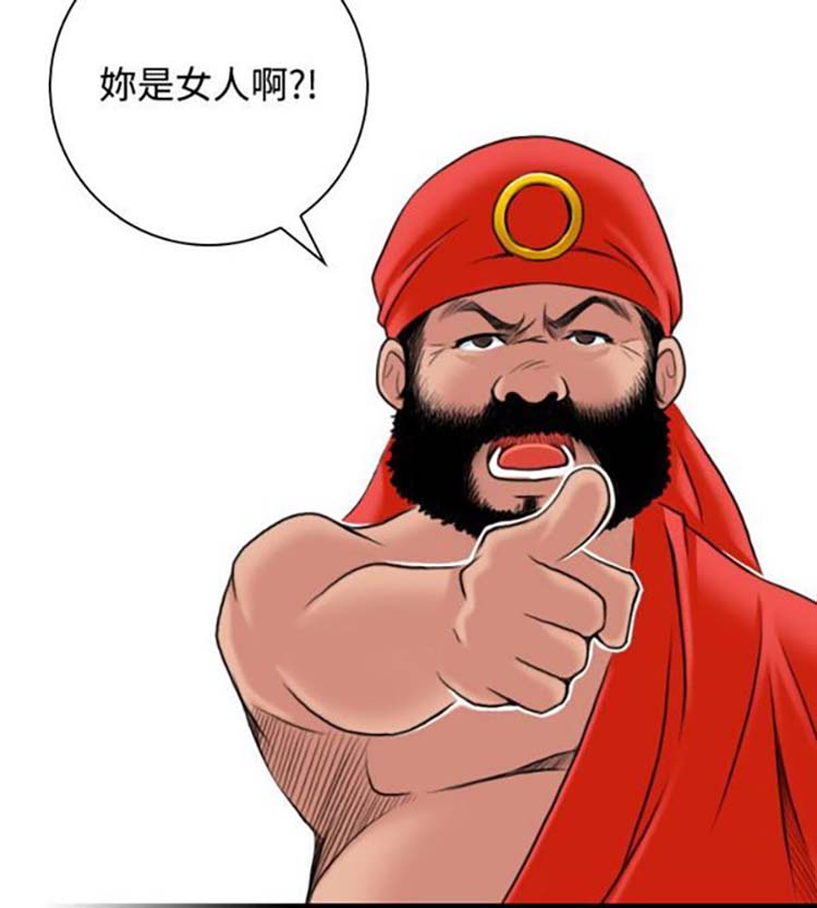 第26话 - 第10.jpg页