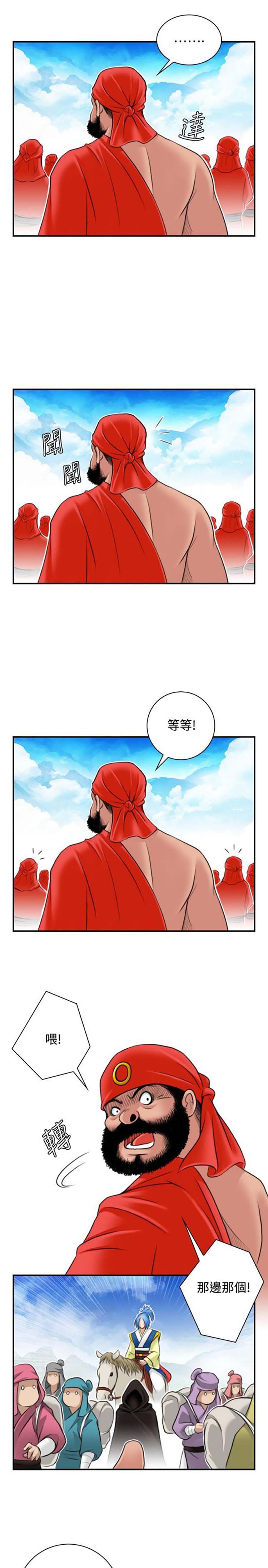 第26话 - 第9.jpg页