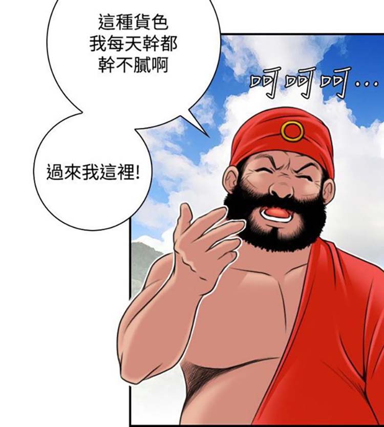 第26话 - 第12.jpg页