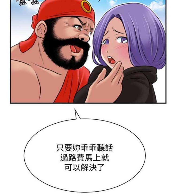 第26话 - 第18.jpg页