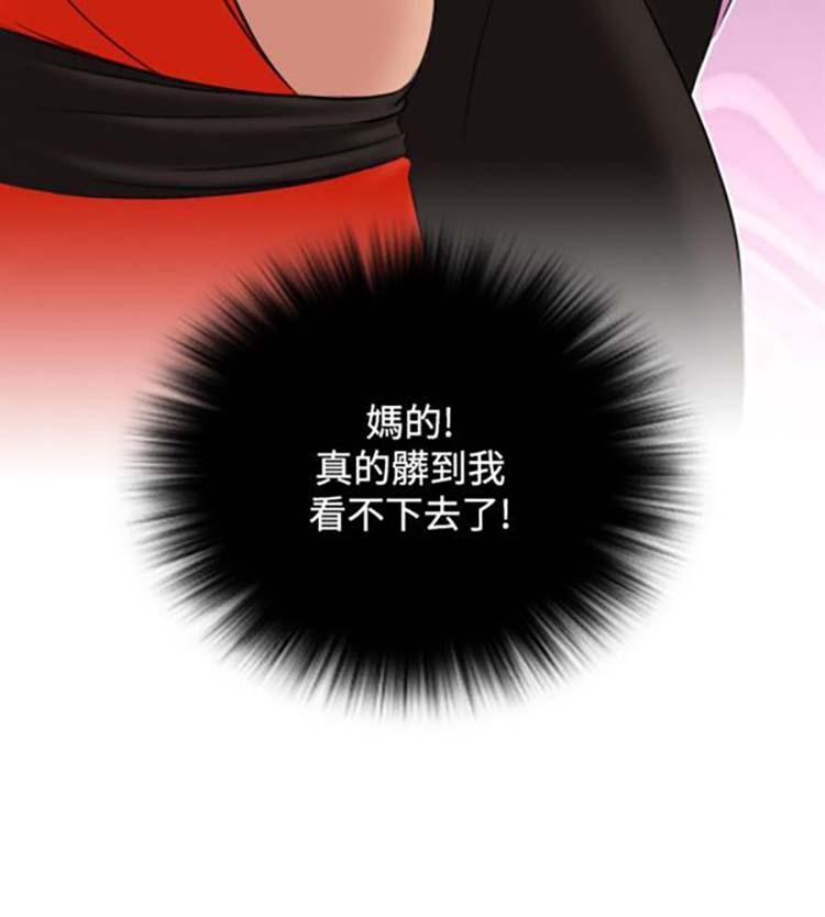 第26话 - 第20.jpg页