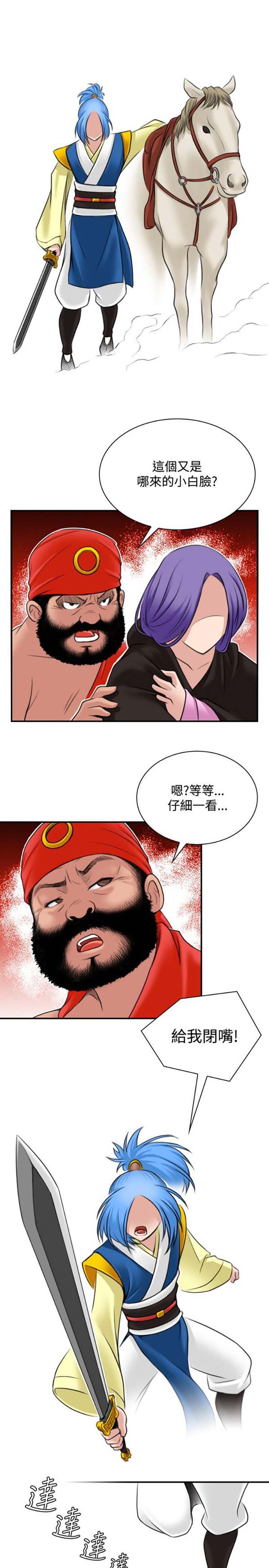 第26话 - 第25.jpg页